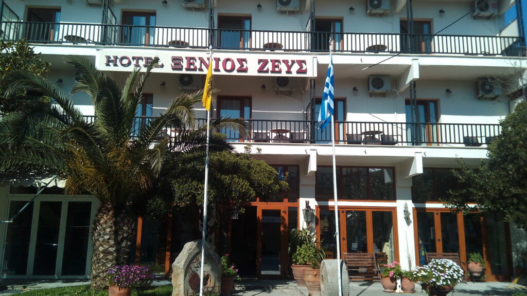 Xenios Zeus Hotel